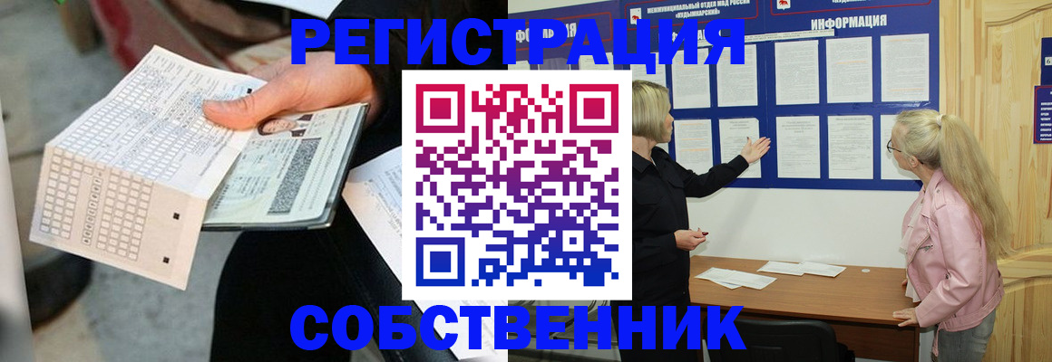 регистрация для дет. сада в Моздоке